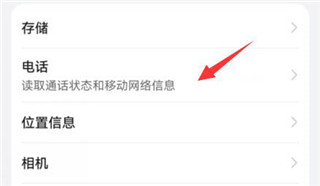 hmscore旧版本下载