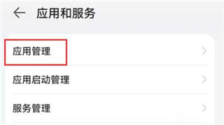 hmscore旧版本下载