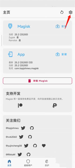 隐藏应用列表最新版下载