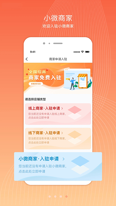 君凤煌安卓最新版本下载