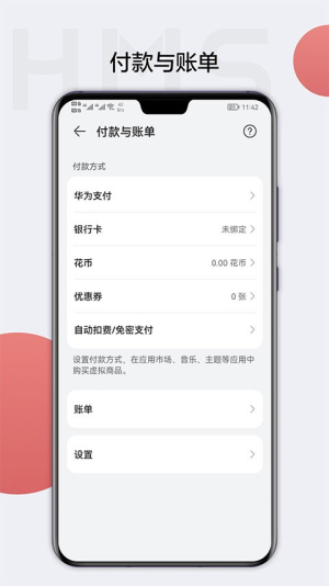 hmscore旧版本下载