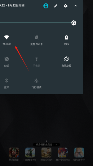 神鹰pin最新版下载