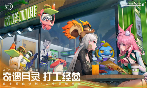 望月手游下载