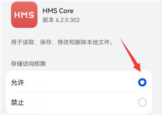 hmscore旧版本下载