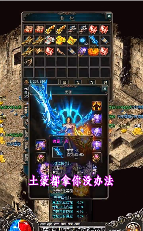 火龙传世红包版下载