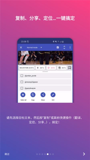 universal copy最新版本下载