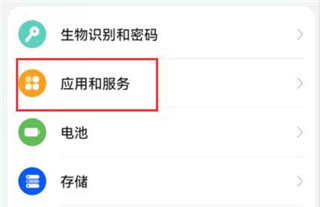 hmscore旧版本下载