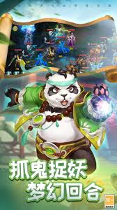 梦幻仙语手机版下载