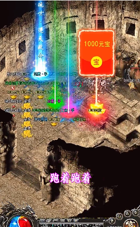 火龙传世红包版下载