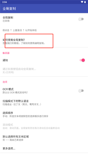 universal copy最新版本下载