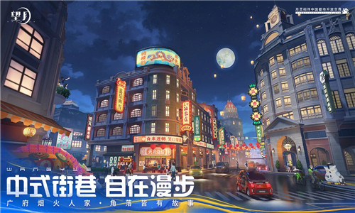 望月手游下载