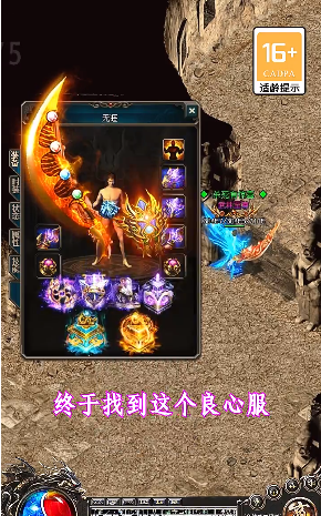 火龙传世红包版下载