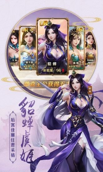 我在江湖之赤瞳手机版下载