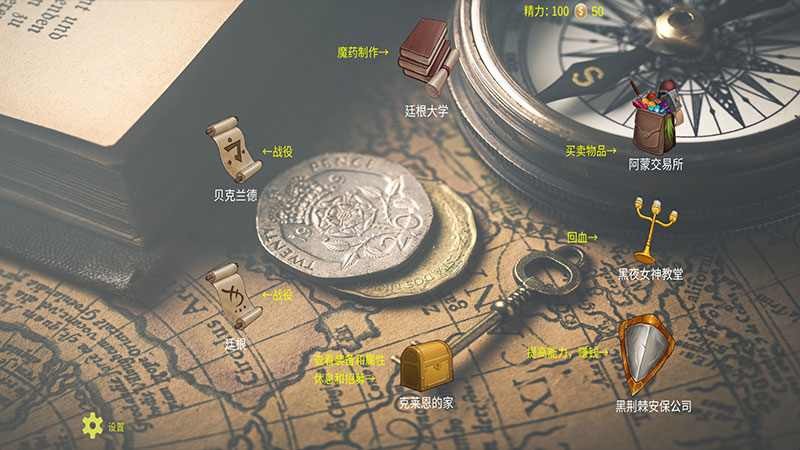 诡秘世界100天游戏手机版2下载