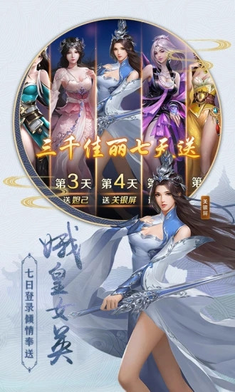 我在江湖之赤瞳手机版下载