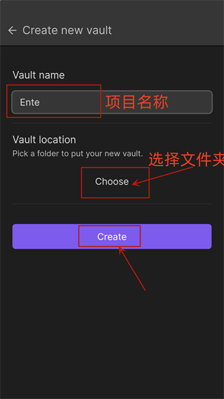 Obsidian安卓中文版下载