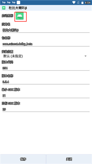 apkeditor下载