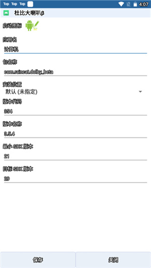 apkeditor下载