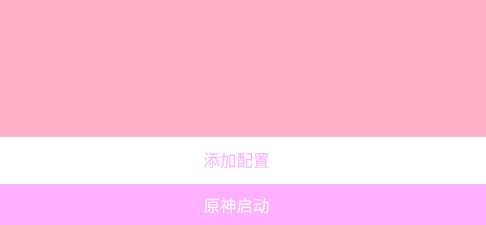 小月弱网app下载