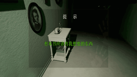 密室逃亡生存手游手机版下载