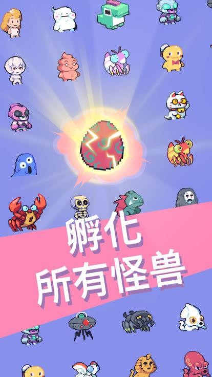 触碰世界手游手机版下载