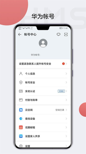 hmscore旧版本下载
