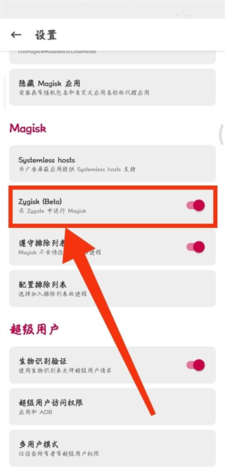 隐藏应用列表最新版下载