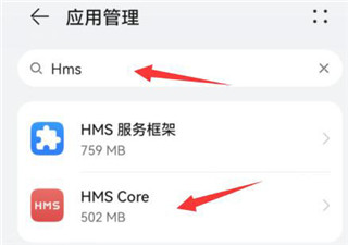 hmscore旧版本下载