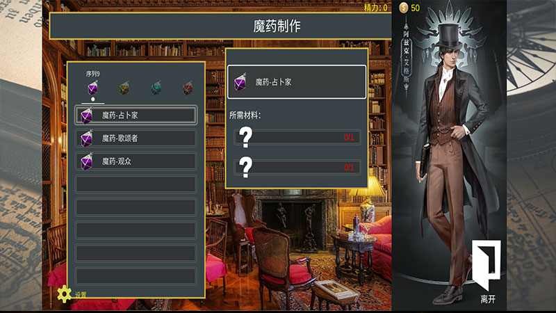 诡秘世界100天游戏手机版2下载