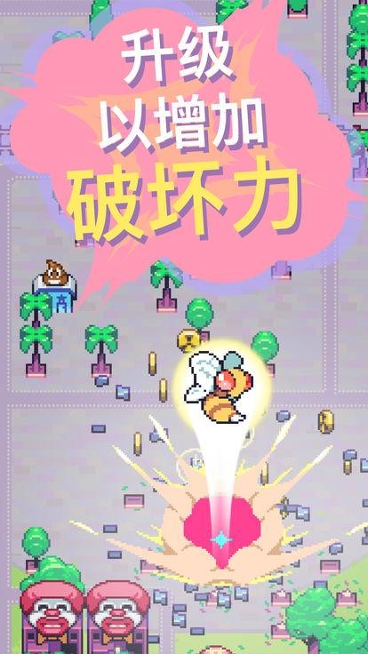 触碰世界手游手机版下载