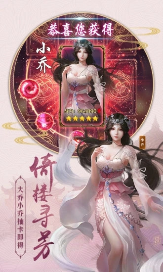 我在江湖之赤瞳手机版下载