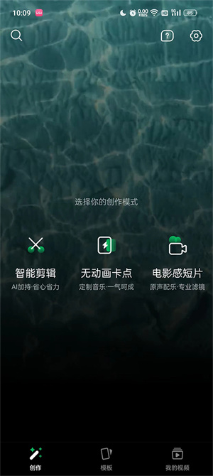 秒剪app下载免费