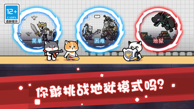 疯狂特工队免费下载