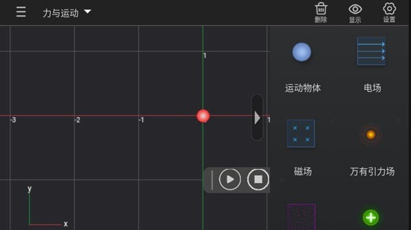 NB物理实验室手机版免费下载