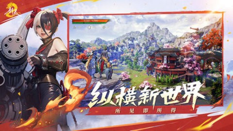 剑灵2手机版安装下载