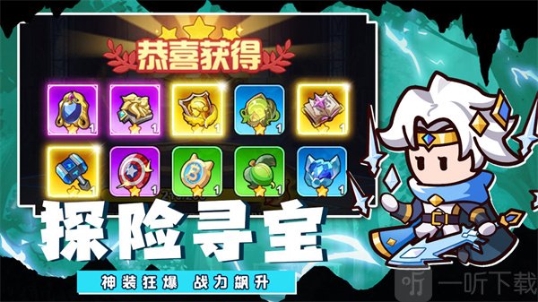 中娅之光游戏下载