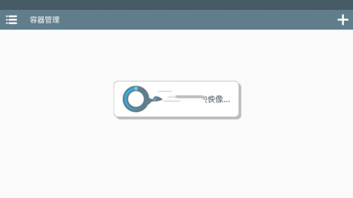 winlator中文修复版下载安装