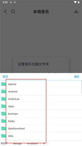 魔音音乐免费版app下载安装