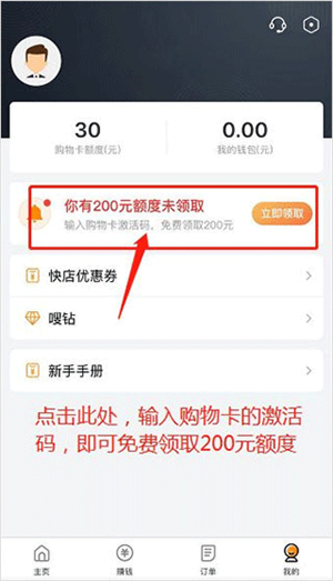 电子红包app下载安装最新版