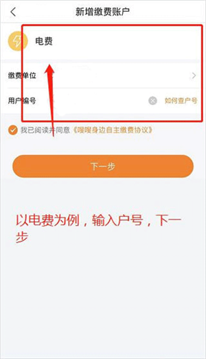 电子红包app下载安装最新版
