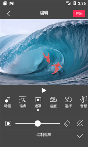 flowphoto免费版小海豚安卓下载