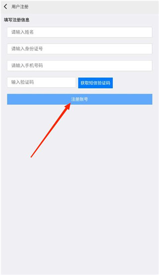 创联职教云app最新版下载