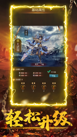 变态传奇游戏2025下载