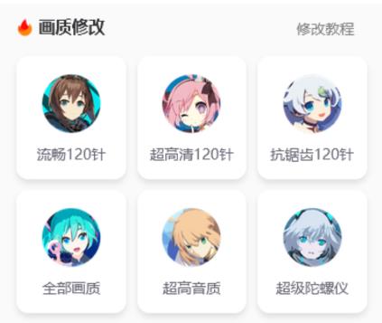 xl6666cn画质怪兽超广角免费版下载