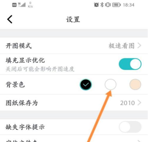cad看图王无广告版本最新下载