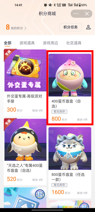 Fanbook最新版app下载