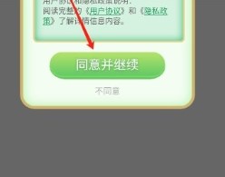 小丸工具箱手机版下载安装