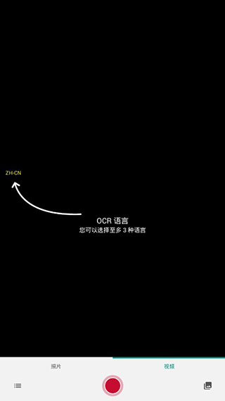 textgrabber下载