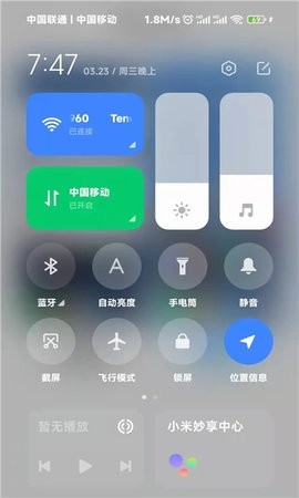 CarWith车机安装包下载