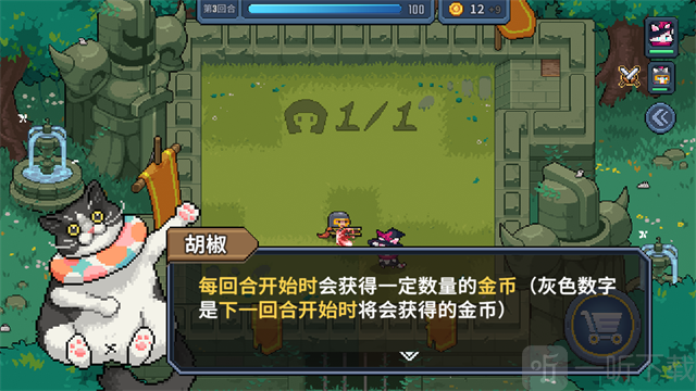 小骑士自走棋游戏下载